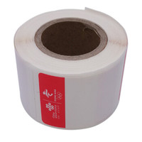 舜普（SP）SDUN40-30-500W  一户一码打印纸  40mm*30mm
