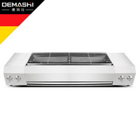 德玛仕（DEMASHI） 燃气烧烤炉 商用无烟烧烤炉 烤肉机 RSY-Q10-104（液化气）