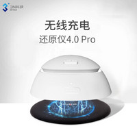 3N全自动隐形眼镜清洗器 隐形眼镜盒 美瞳盒 第四代还原仪4.0 Pro 全新上市 梦境白