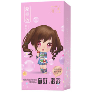 瑞虎（RUIHU）泡泡护染液（栗棕色）50ml*2+10ml*2泡泡染发剂不伤发染发膏