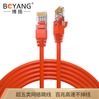 博扬（BOYANG）BY-508R 超五类网络跳线 CAT5e标准0.5无氧铜线径成品网线 8米 红色 机房家装监控工程布线