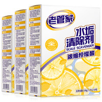 常用家电维护保养小常识~小白向!!!动手能力差的,不要进!!!!!