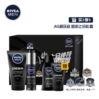 妮维雅（NIVEA）AG超玩会梦泪上分礼盒（洁面泥100g+精华50g 赠洁面50g+沐浴露50ml+AG超玩会梦泪上分符）