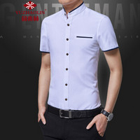 俞兆林（YUZHAOLIN）短袖衬衫 男士商务休闲立领短袖衬衣5037-2301白色M