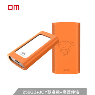 大迈（DM）256GB Type-c USB3.1 移动固态硬盘（PSSD）FS300系列 典雅银 迷你便携 高速传输