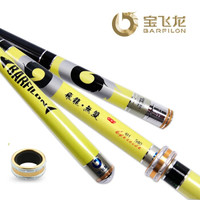 BARFILON 宝飞龙 鱼竿飞龙无双钓鱼竿超轻