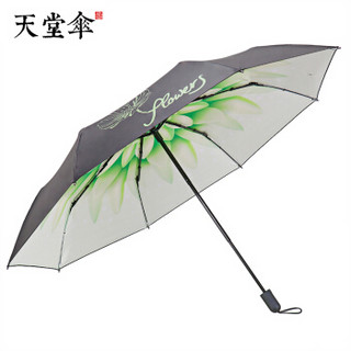 天堂伞 晴雨伞太阳伞遮阳伞三折黑胶防晒伞小黑伞 花瓣绿色658ELCJ