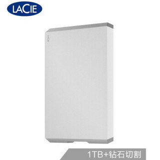 LaCie 1TB Type-C/USB3.1 移动硬盘 Mobile Drive 棱镜系列 2.5英寸 钻石切割 周年设计