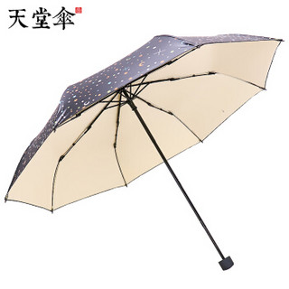 天堂 伞 超轻52cm*6骨黑胶遮阳伞三折小巧轻便式太阳伞小黑伞 蓝玫瑰