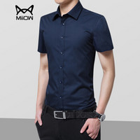 猫人（MiiOW）衬衫2019夏季新款男士商务休闲简约纯色大码短袖衬衣A180-2618A短袖深蓝L