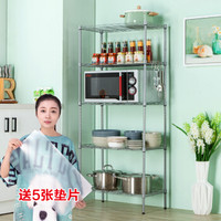 心家宜 厨房置物架60*30*150cm 落地五层架家用货架花架书架 客厅收纳架 卧室整理储物架 银色98255S