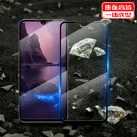 莫凡 小米9SE钢化膜 全屏幕覆盖全新高清防指纹防爆裂静电吸附一体钢化玻璃贴膜 适用小米9se黑色