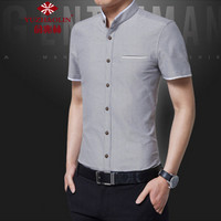 俞兆林（YUZHAOLIN）短袖衬衫 男士商务休闲立领短袖衬衣5037-2301灰色L