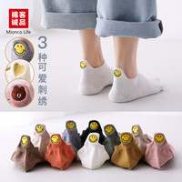 棉客诚品袜子女纯棉船袜后跟刺绣小熊夏季短袜韩版日系可爱女士笑脸棉袜爱心女袜SG061 白,绿,橘,米 咖色笑脸
