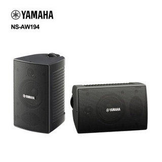 YAMAHA 雅马哈 NS-AW194 壁挂音箱会议室音响全天候系列 黑色