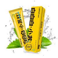 幸福草 Lukleaf 小苏打 愈感白牙膏 海洋薄荷型160g(添加HAP仿牙釉质组成成分)