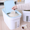 HAIXIN海兴米桶家用米盒米缸米面收纳箱储米箱密封桶防虫防潮10kg蓝+白