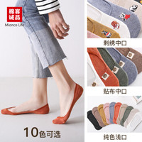 棉客诚品袜子女船袜防滑隐形短袜女士袜子可爱刺绣纯色棉袜百搭女袜SG060 白色,绿色,橘色 米色,咖色纯色款