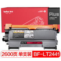 得印(befon)PLUS BF-LT2441/LT2641/TN2215/TN2225墨粉盒(适用联想LJ2400/M7400/M7450F/M3410/M3420)