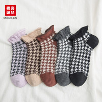棉客诚品袜子女短袜千鸟格子女士袜子时尚撞色春夏季文艺复古花边休闲女棉袜SG013A 5色混色