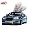 康得新(KDX) 汽车贴膜 车膜 太阳膜 汽车防爆隔热玻璃膜 全车套装(高隐) 全国包施工 汽车用品