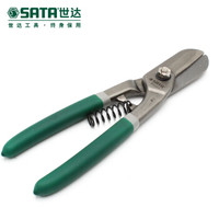 世达(SATA)英式铁皮剪刀8英寸钢板剪不锈钢剪刀 93201 现货