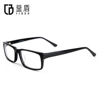 益盾 YIDUN 防辐射眼镜男女款电脑护目镜 黑色全框板材光学眼镜架可配近视眼镜框 大码