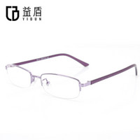 益盾（YIDUN）6013 半框防辐射眼镜框蓝膜女士金属商务近视光学电脑护目镜 紫色