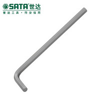 世达（SATA）加长内六角扳手 8MM    81314 钢制