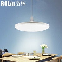 洛林 ROLin）led大功率灯泡飞碟灯节能E27螺口球泡灯家用单灯超亮灯20w正白光