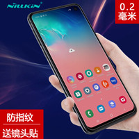 耐尔金（NILLKIN）三星S10e钢化膜 防爆钢化玻璃膜/手机保护贴膜 H+pro弧边0.2mm