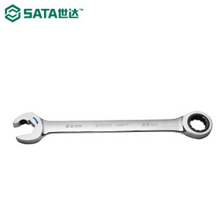 世达 SATA 全抛光开口快板17MM 43613