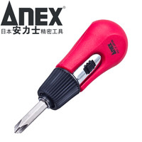 安力士牌(ANEX)进口T型棘轮两用螺丝刀 No.290 棘爪批头 一字起子 十字螺丝批 改锥 直柄棘轮螺丝刀