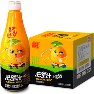 热带印象果汁饮料大瓶芒果汁1.25L*6瓶饮料整箱装