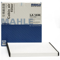 马勒（MAHLE）空调滤清器LA1436（远景 1.3T(14-19款)/帝豪EC7 1.5L/1.8L/1.3T）厂家直发