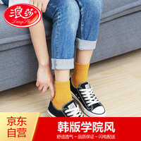 浪莎袜子女中筒棉袜韩版学院风可爱日系休闲袜 6双礼盒装 均码