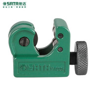 世达(SATA)迷你切管器3-16mm管子割刀不锈钢管割刀铜管铝管割管器 97305 现货