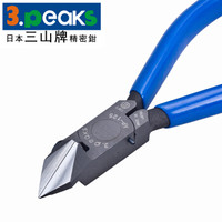 三山(3.peaks)进口模型塑料水口钳 AP-125G-S 鸡泡水口剪 斜口钳 斜咀钳 斜嘴钳 5寸125mm