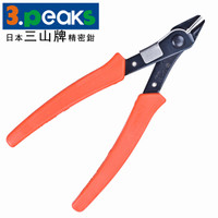 三山（3.peaks）进口迷你电子钳 SP-11 斜口钳 防飞散剪钳 斜嘴钳  125mm 20度角