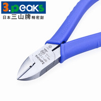 三山（3.peaks）进口电工斜嘴钳 NP-125ZH-S 斜口钳 斜咀钳 电工钳 5寸 125mm