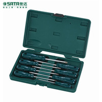 世达(SATA) 8件套A系列花形螺丝批组套花型电工工具螺丝刀起子 09305 现货
