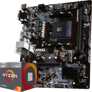 微星（MSI）A320M PRO-M2 V2主板+ AMD 锐龙 3 2200G 处理器 板U套装