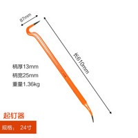 钢盾 SHEFFIELD S081124 90度角工字型起钉器  90°角24英寸