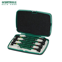 世达(SATA) 7件套一字、十字微型螺丝批家用苹果手机电脑维修拆机工具小批头起子改锥 09314 现货