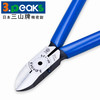 三山（3.peaks）进口微型电子斜口钳 MP-125G-S 斜嘴钳 斜咀钳  5寸 电子剪