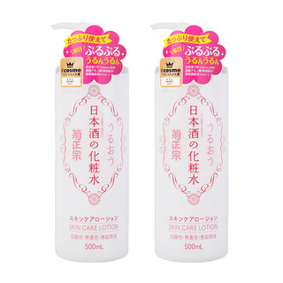 菊正宗 日本酒化妆水 清爽型 500ml 2瓶