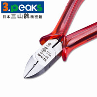 三山（3.peaks）进口电工斜嘴钳 NP-125PH-S 斜口钳 斜咀钳 电工钳 5寸 125mm