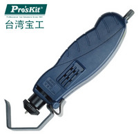 宝工（Pro'sKit）8PK-325塑料型电缆旋转剥皮器(4.5~25mm)