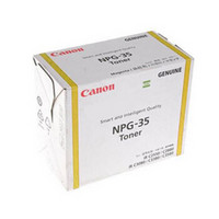 佳能（Canon）NPG-35Y 黄色碳粉 (适用iR C2550/2880/3080/3380/3580机型) 约14000页