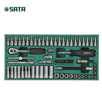 世达SATA (09901) 工具托组套-66件6.3MM系列套筒/[1套]